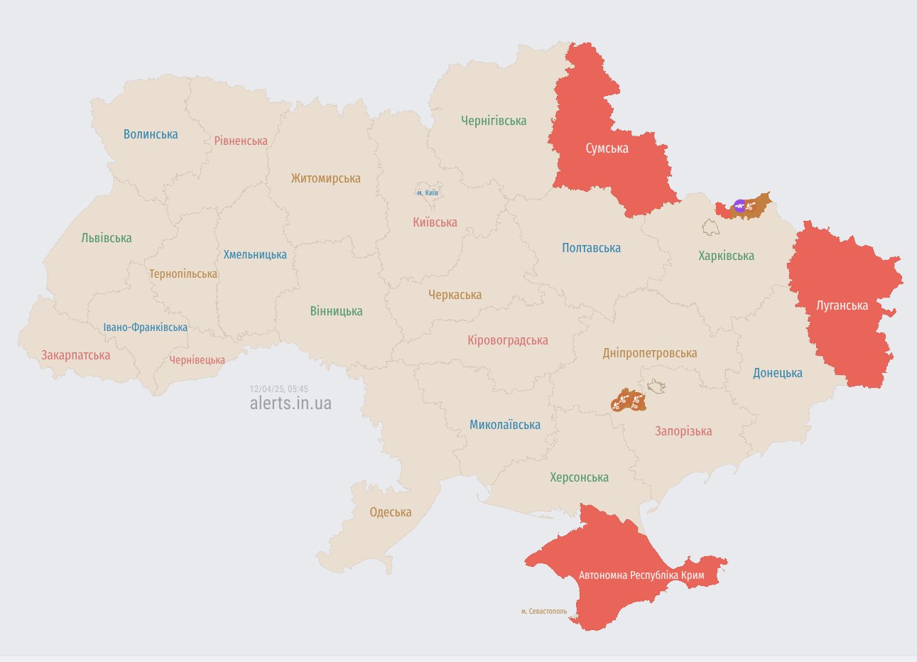 Україну атакують російські дрони &quot;Шахед&quot;: де ризик ударів